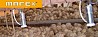 Протравливатель картофеля MAFEX Potato/Fruit