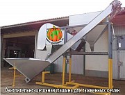 Очистительно-щеточная машина для тыквенных семян