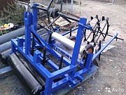 Пленкоукладчик в наличии