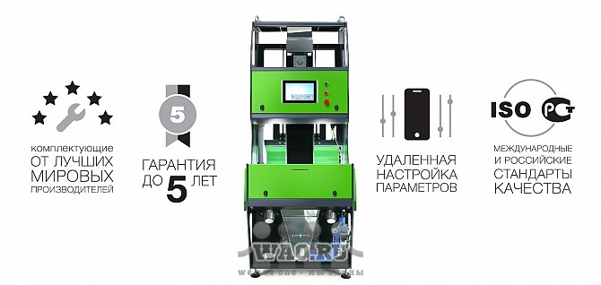 Фотосепаратор Воронеж - изображение 1